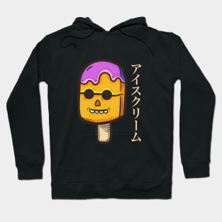 Ice Cream with Sunglasses Hoodie